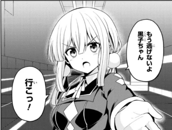 最新のりそむす。
アレイナと黒子の過去が明らかになり、2人はある目的のために騎士たちの眠る墓所へと向かう。 