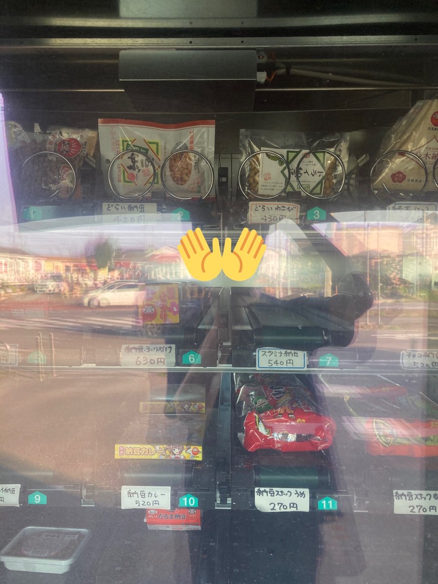 レトロラボラトリー (@retoroking1669) / Posts / X