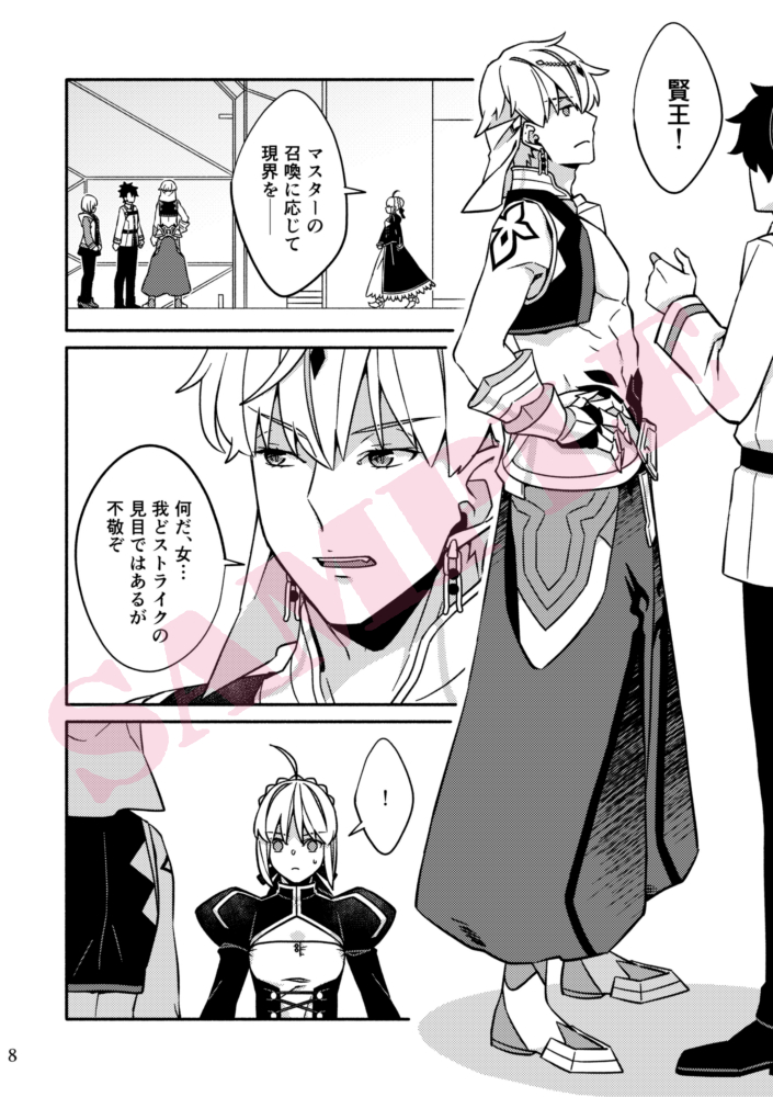 5/4 スパコミday2【 新刊 】
#金剣 