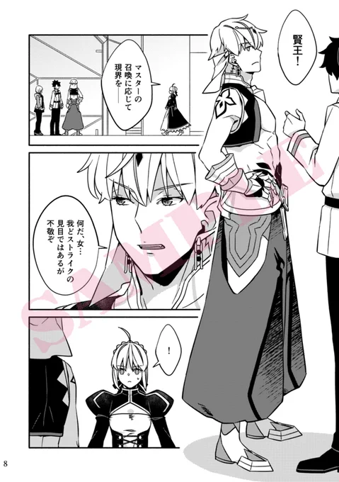 5/4 スパコミday2【 新刊 】
#金剣 