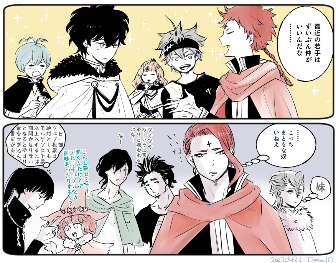 てんてん (@hesoten10) / Posts / X