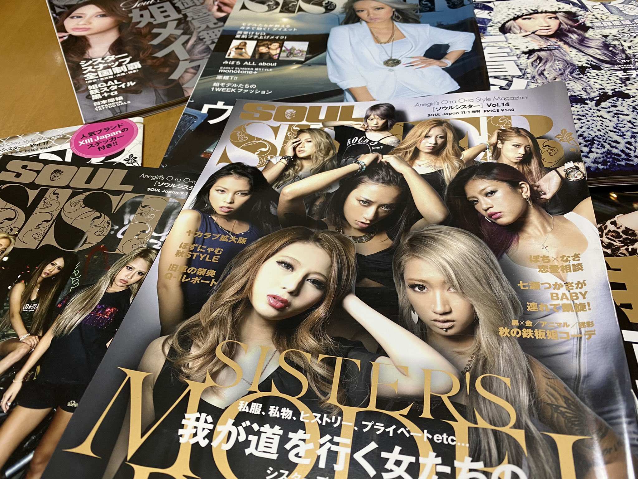 SOUL SISTER 雑誌9冊セット※付録なし SOUL SISTER 雑誌9冊セット※付録なし SOUL SISTER 雑誌9冊セット※