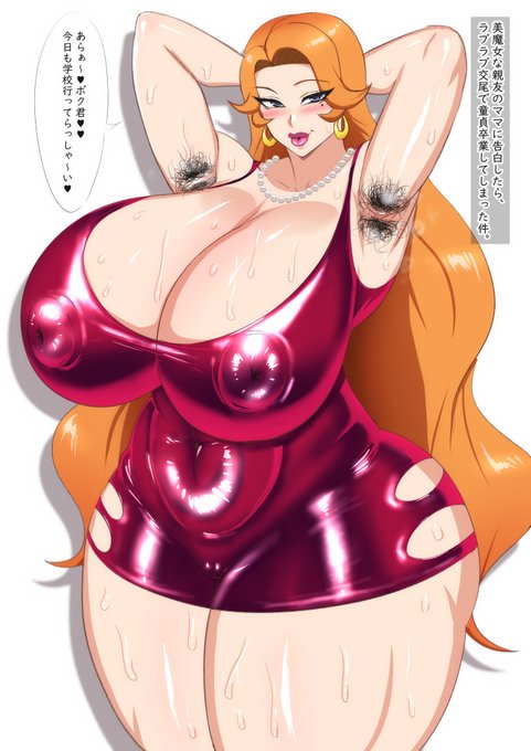 濃厚ドスケベ💕痴熟女マダム!!
Slutty Hot Madam !!🥵🥵🥵🥵🥵👍 