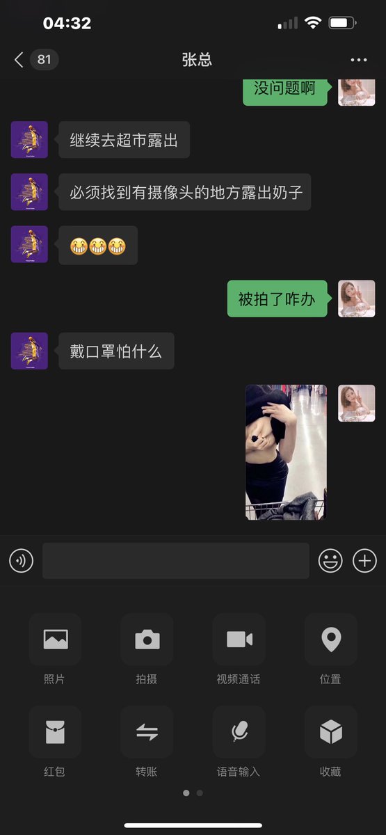 有木有一起去逛超市的！ https://t.co/TsXGI9VVaf