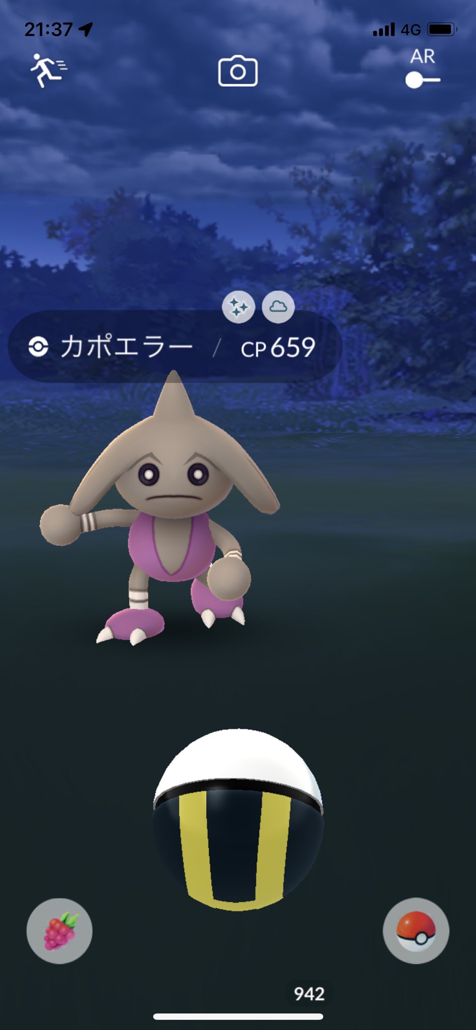カポエラー Twitter Search Twitter
