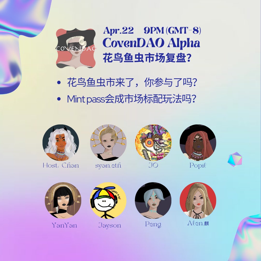 CovenDAO tweet media