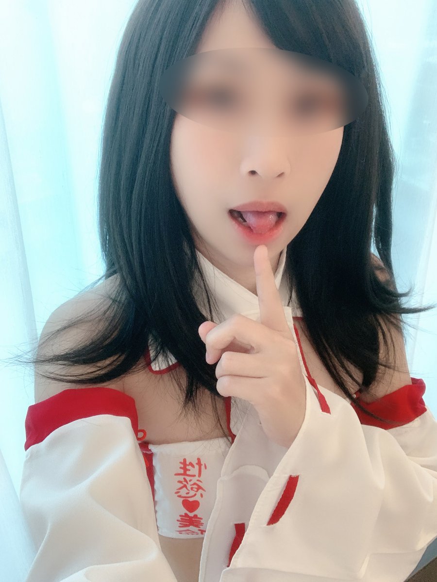 好色哦~
適合優咪嗎❤️ https://t.co/bYhQFd95F9