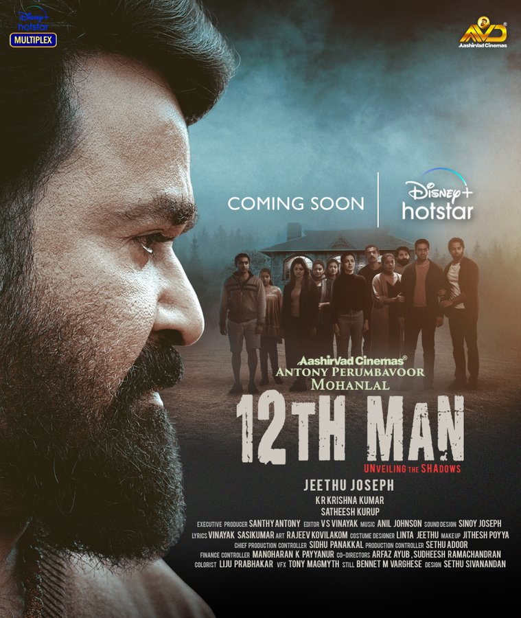 silverscreenin's tweet photo. Actor #Mohanlal's upcoming film with director #JithuJoseph, #12thMan to stream soon on @DisneyPlusHS.

@Mohanlal | @aashirvadcine https://t.co/NBXQNbLTOw