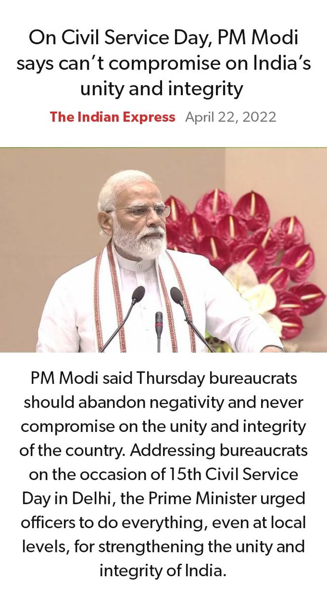 माननीय प्रधानमंत्री जी ने एकदम सही बात रखी है। On Civil Service Day, PM Modi says can’t compromise on India’s unity and integrity indianexpress.com/article/india/… via NaMo App