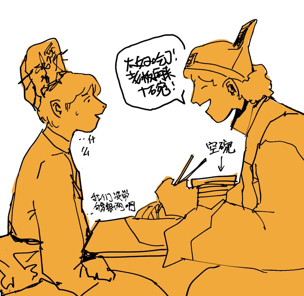 tobaitfishwith's tweet photo. #ksovii #lilmilk #milkso
来点古装au
亡国夫妻✌️
末代皇帝✌️ https://t.co/pp1yzExNSy