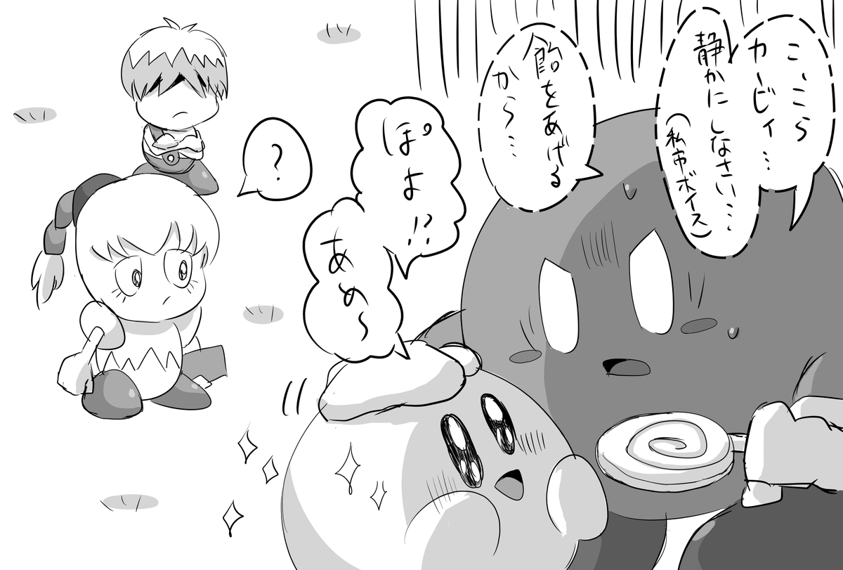 Omis 25 さんのイラスト マンガ作品まとめ 件 Twoucan