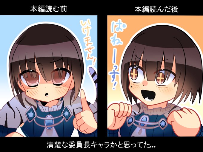 画像まとめ 魔法少女育成計画 3ページ目 アニメレーダー