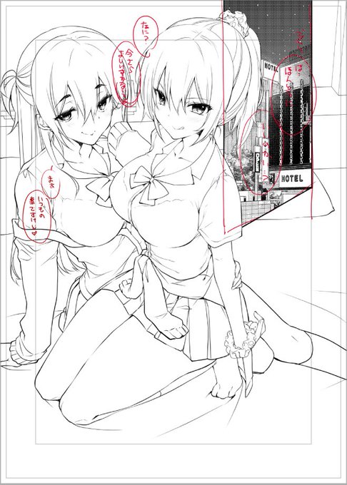 ホテホテホテル～～～ン
いつもよりモノクロ漫画感を強くしたくてタッチは太めですヾ(⌒(ノ•.ロ•)φ 