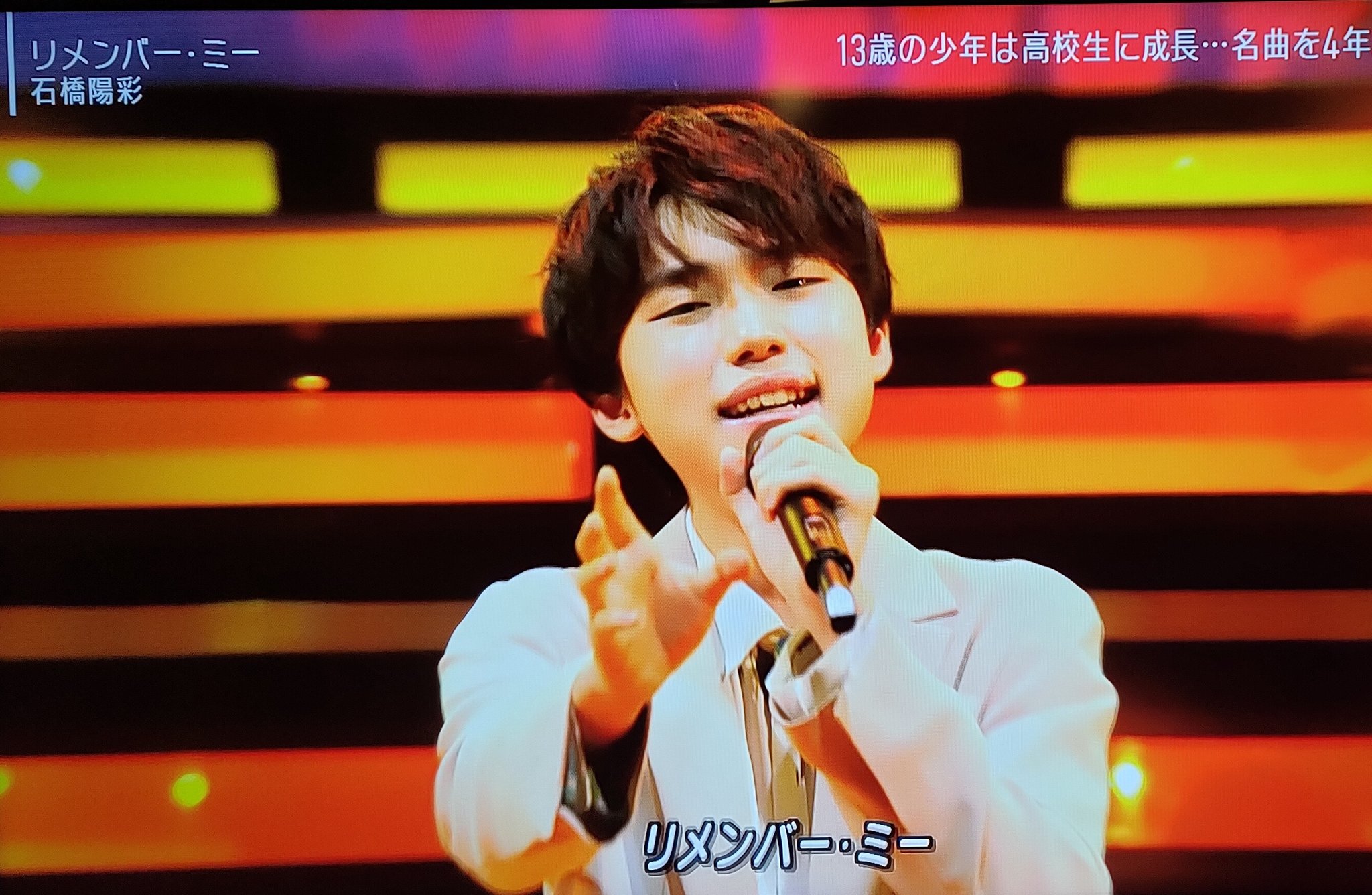 Maron 石橋陽彩くん 声変わりしても美声 4年ぶりのmステ 青年になったわ Mステ 石橋陽彩 T Co E0djjf4mwj Twitter