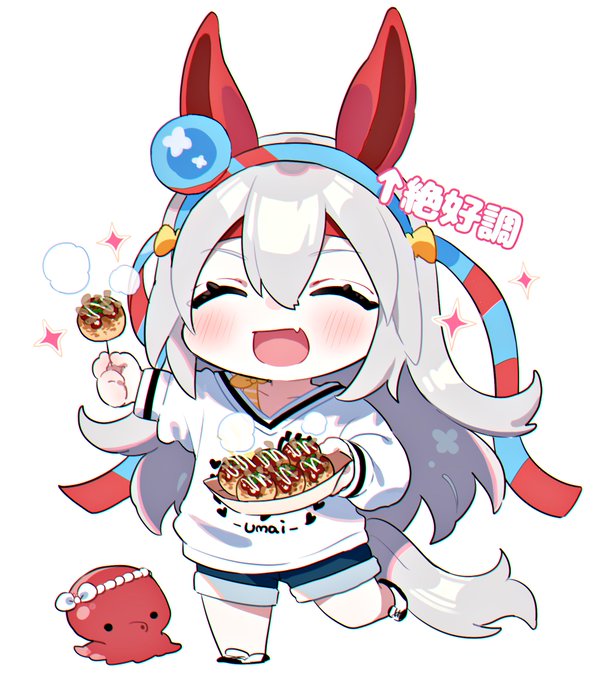 タマちゃん
#タマモクロス 
#ウマ娘 