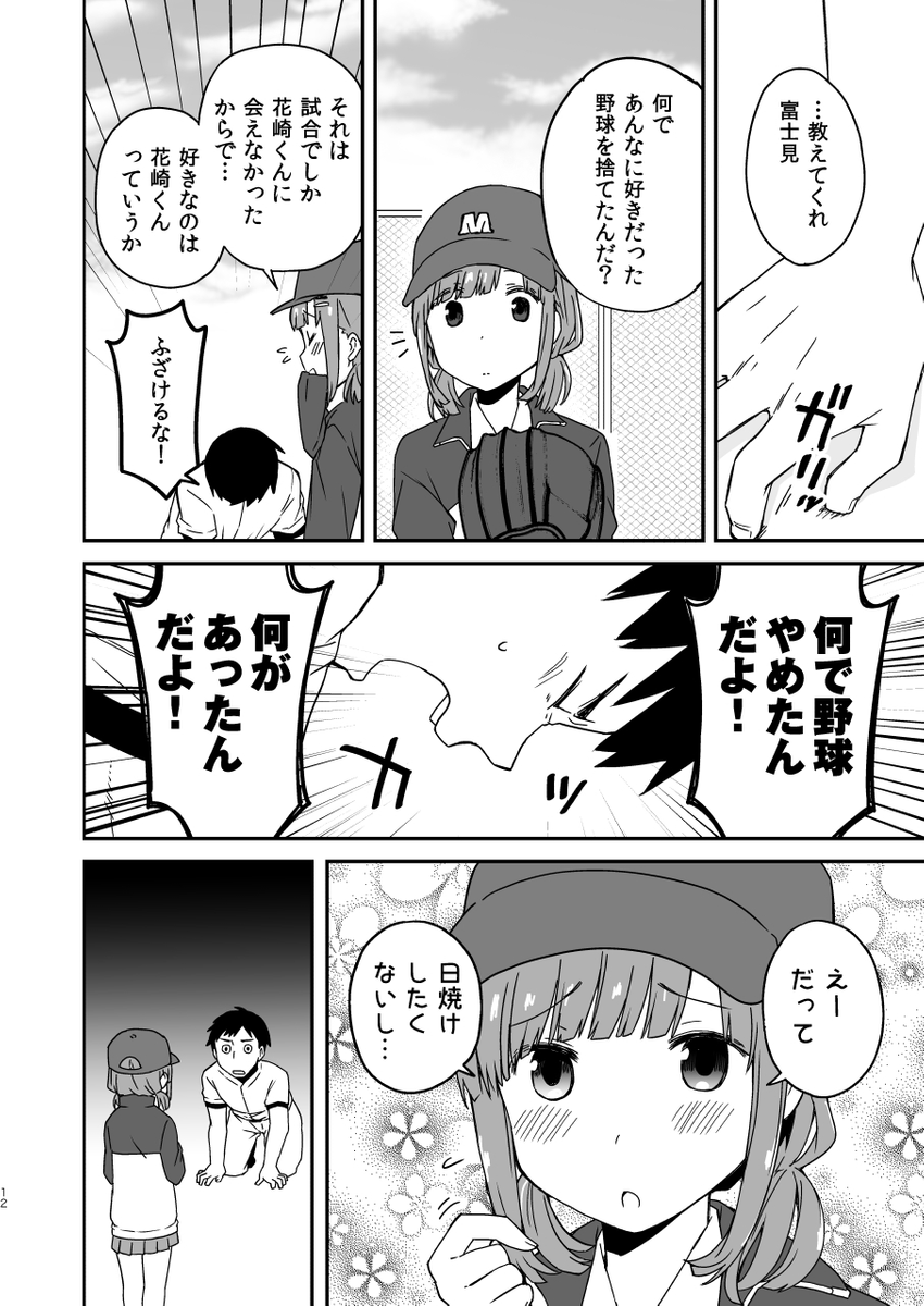 (3/4) 