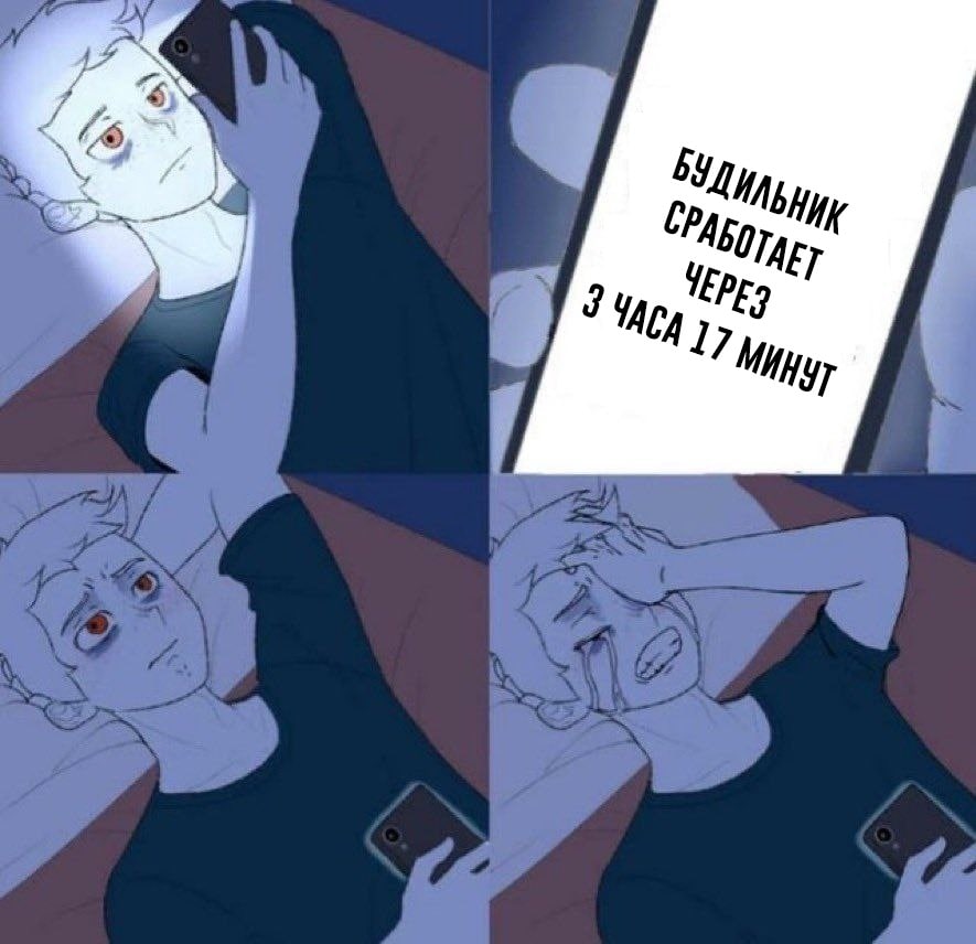 RussianMemesLtd's tweet photo. your alarm is set for 3 hours and 17 minutes from now https://t.co/QyJTK1HBFo