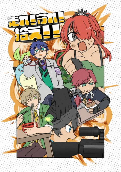 #にじそうさく06 N36_町内会
にじそ06にて頒布する本のサンプルです📖
https://t.co/Vk0zMv40WS
エデン組わちゃわちゃシャーペン描き漫画です(1/2) 