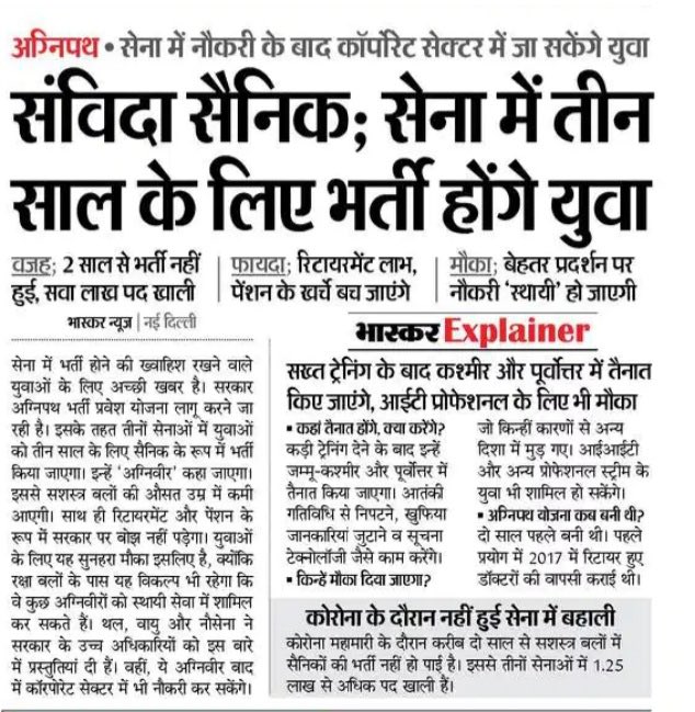 <a href="/Ashok_Kashmir/">Ashok Kumar Pandey अशोक اشوک</a> <a href="/Profdilipmandal/">Dilip Mandal</a> कांग्रेस भाजपा दोनों पार्टियों ने निम्न से लेकर उच्च कोटि तक के अंधभक्त, चरणचंपक पाल रक्खे है
जो इन पार्टियों के दोषों को अपनी चापलूसी से छिपा लेते है
<a href="/Ashok_Kashmir/">Ashok Kumar Pandey अशोक اشوک</a> 
#ग्राम_पंचायत_सहायक_नियमित_करो 
मुद्दा 1 है,लेकिन पार्टी देखकर चुप्पी/विरोध का चयन 👇
<a href="/jayantrld/">Jayant Singh</a>
<a href="/priyankagandhi/">Priyanka Gandhi Vadra</a>
