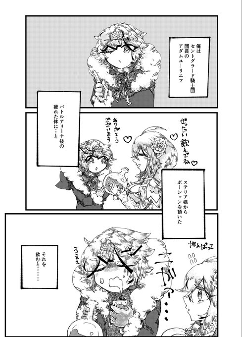 ねじまきさん側サンプル 