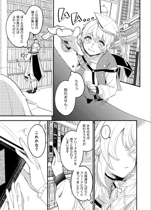 スパコミとふたけの新刊サンプル!
ンパスの⚥ステお姉ちゃんがゆりえふ兄弟を抱く本です。
おねショタもふた×男も描きたかった合同本になります～、よろしくお願いします🙇‍♀️ 