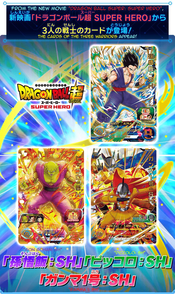 Proxima26434526's tweet photo. #SDBH UGM 2 Ultimate Rare Cards
(2/2) https://t.co/vpDsOJpW8s
