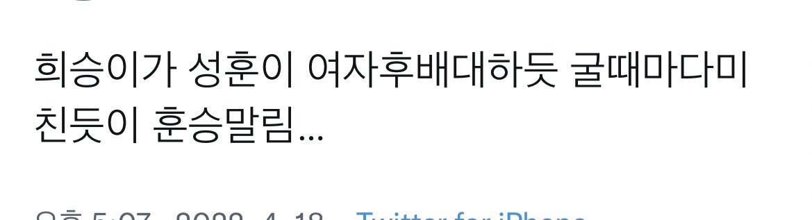 테주 (@tslastckhldr) on Twitter photo 