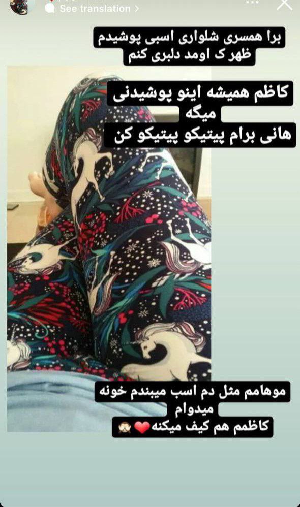 MrsChitah's tweet photo. کاظم توروخدا این گوشی رو از زنت بگیر https://t.co/D3sZRAqnOr