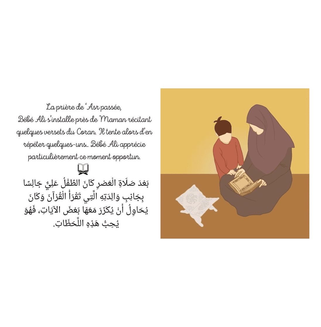 sunnatyshop's tweet photo. Bébé Ali à la découverte du Ramadan
Tome 4

Dans son quotidien de petit musulman, Bébé Ali découvre la particularité d’un mois béni, au cours duquel les musulmans jeûnent la journée et multiplient les bonnes actions. C’est le mois de Ramadan

https://t.co/Scu35ZiQb2 https://t.co/mKIzzGh6zy