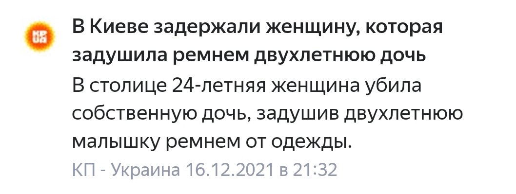 Юлия Михайлова tweet media