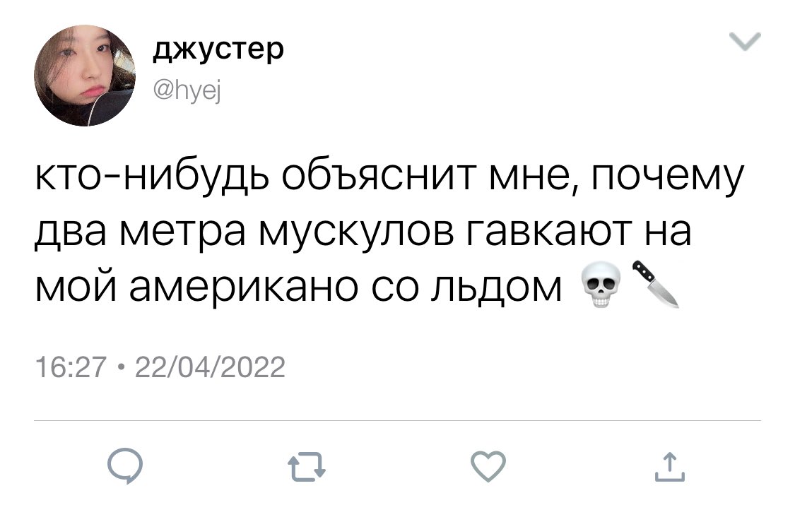 kkkkbas_v's tweet photo. мини #yveshye снс ау, в котором кофеиновый и чайный энтузиасты сталкиваются лбами на танцевальной арене. https://t.co/XBeGvGEzRm