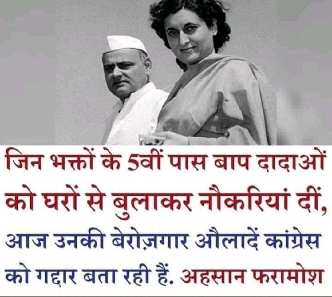 Bhamre7Ravi's tweet photo. @Ram17690402Ram @AHindinews https://t.co/MUSevQE52Y