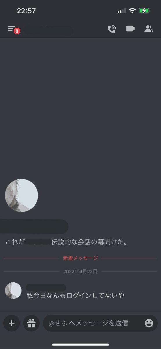 Discordバグのtwitterイラスト検索結果 Discordバグのtwitterイラスト検索結果