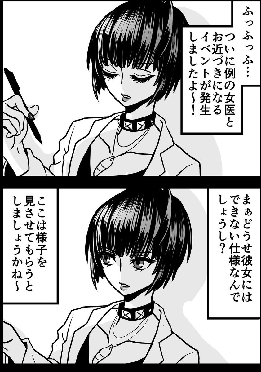 そっか昨日は主妙後ろ手で鍵記念日だったのか(再掲)
#ミラクル絵 