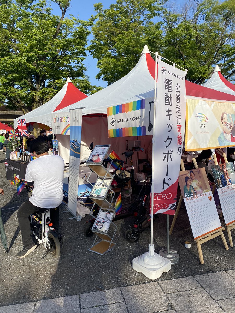 lgbtq_ColorFull's tweet photo. #東京レインボープライド     まとめ11

#SWALLOW  さんは、多種多様な人々が共存する社会、ルールを守って安全な社会をコンセプトに、安全運転啓発運動をされてました！

#LGBT
#LGBTQ
#電動モビリティ
#電動キックボード https://t.co/eWNN2qhxdX