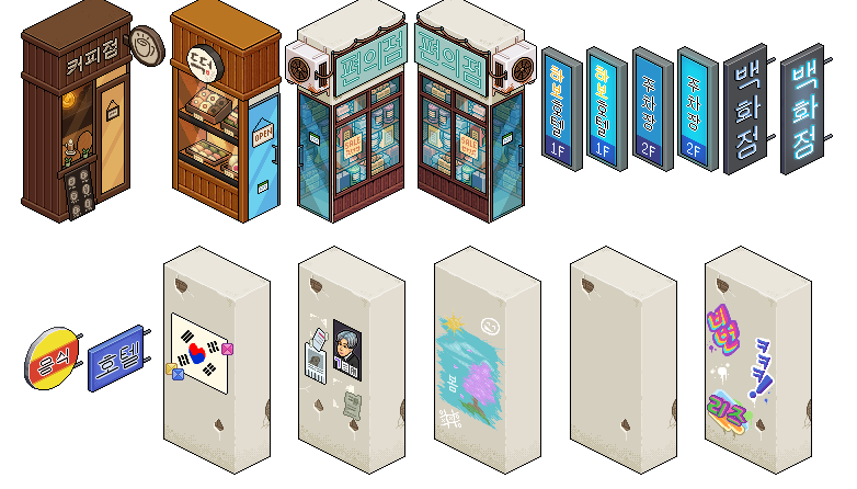 Puhekupla's tweet photo. 🔴 South Korea campaign - Furni
https://t.co/tp2KnUznSx

#Habbo https://t.co/DbOOsECNt5