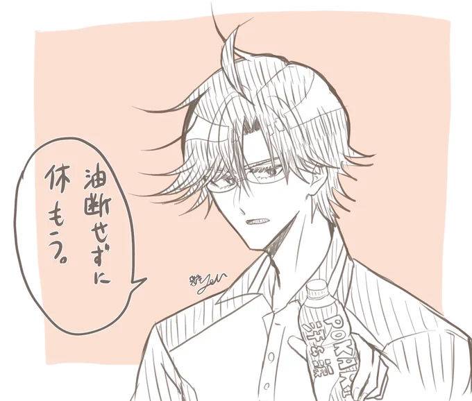 油断せずに休もう!!!!!! 