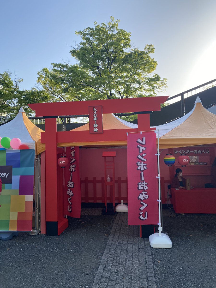 lgbtq_ColorFull's tweet photo. #東京レインボープライド     まとめ12

その他沢山の企業さんが出てました！また、速報していきたいと思います!

#RT希望 https://t.co/KL9WgyWJmF