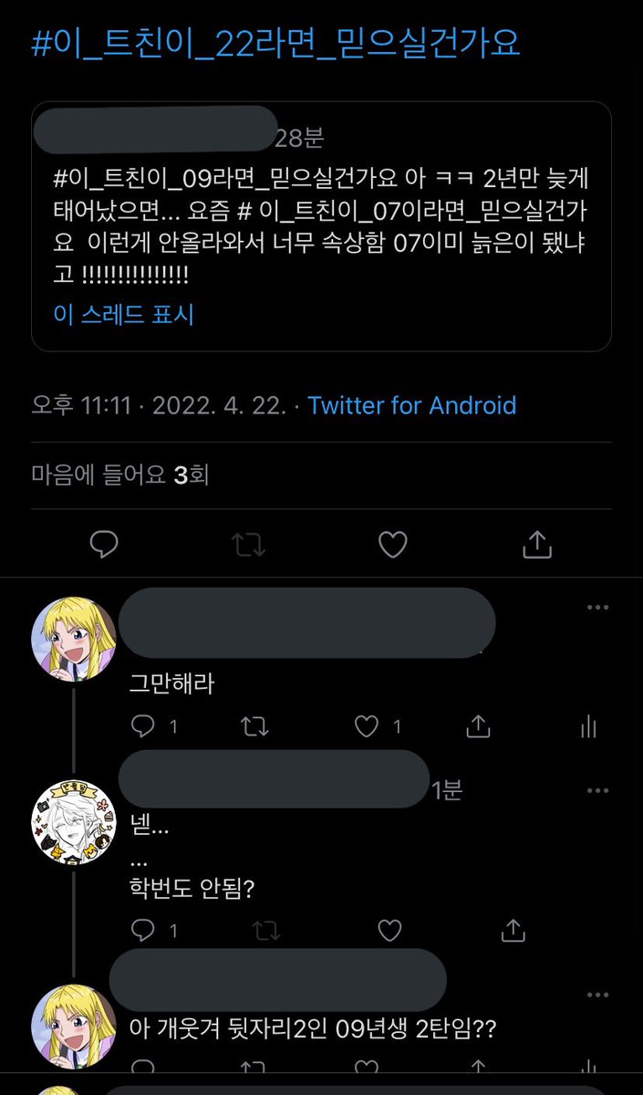 걸어서계폭속으로 tweet media