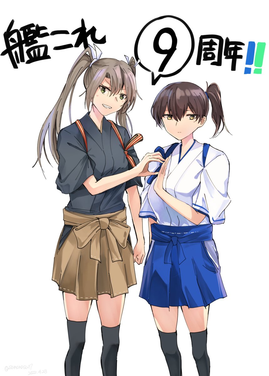 kaga (kancolle) ,zuikaku (kancolle) multiple girls 2girls japanese clothes side ponytail tasuki skirt thighhighs  illustration images