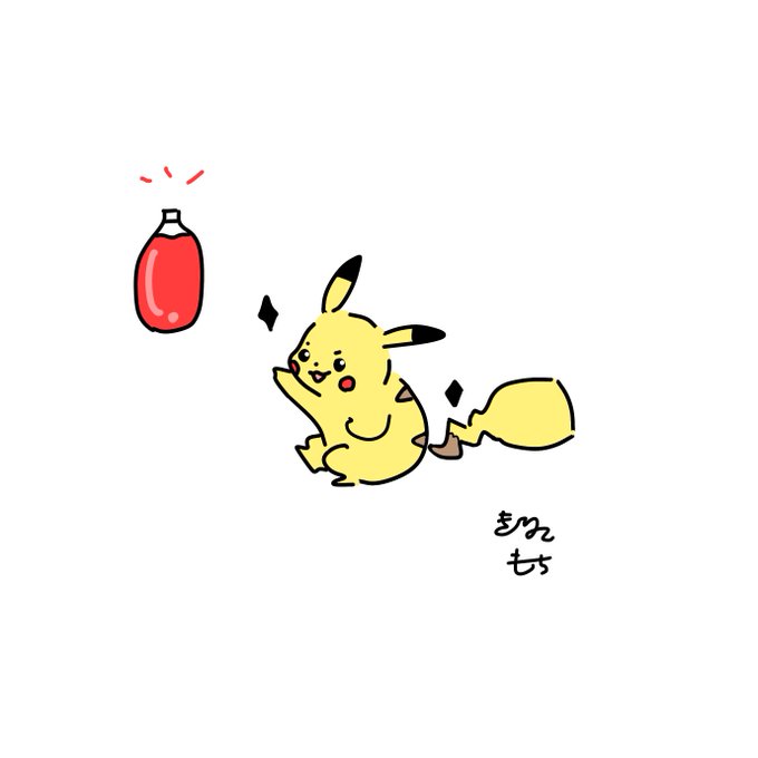 ピカチュウのtwitterイラスト検索結果