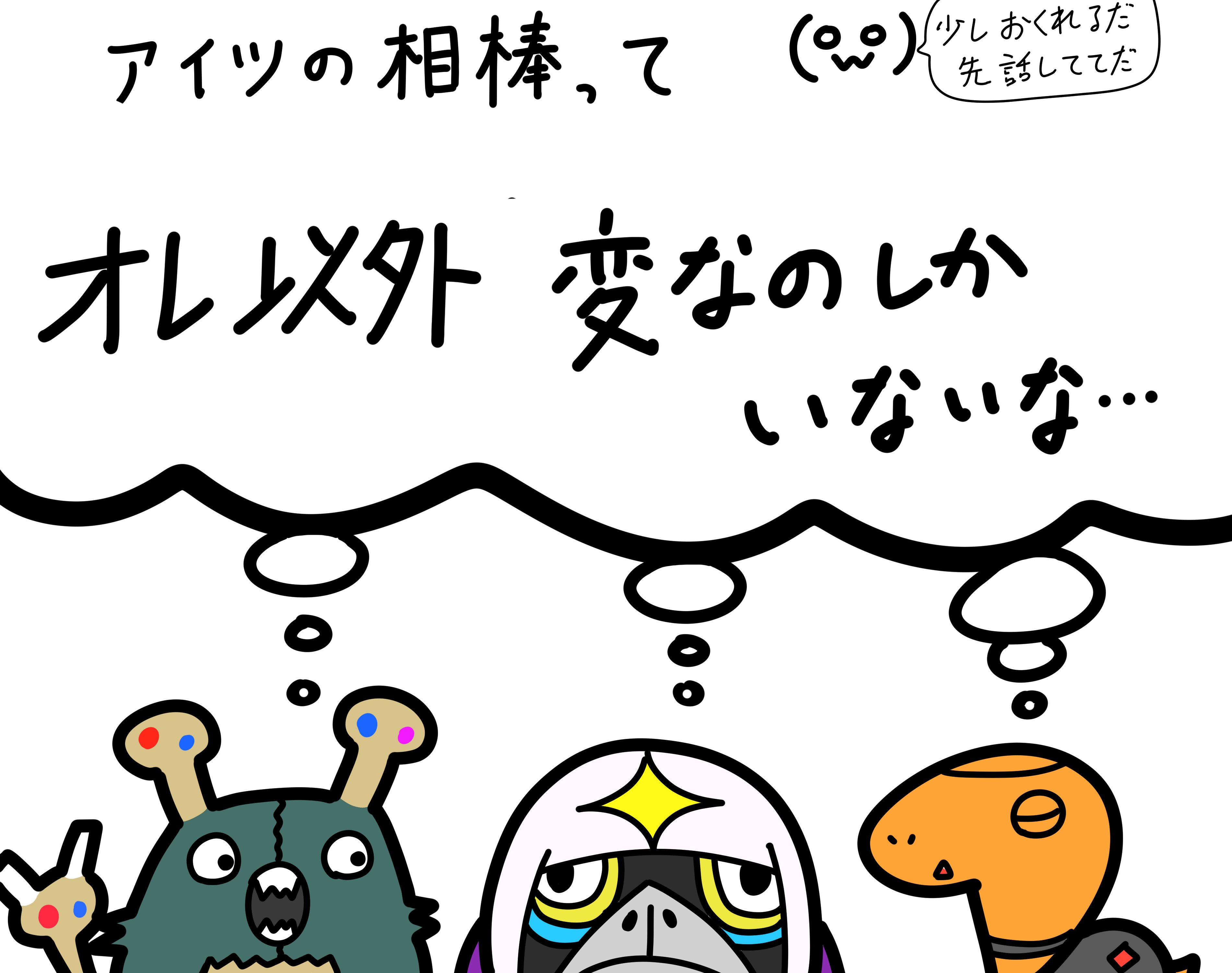 ももん マラカッチ Momonn101a28dk Twitter