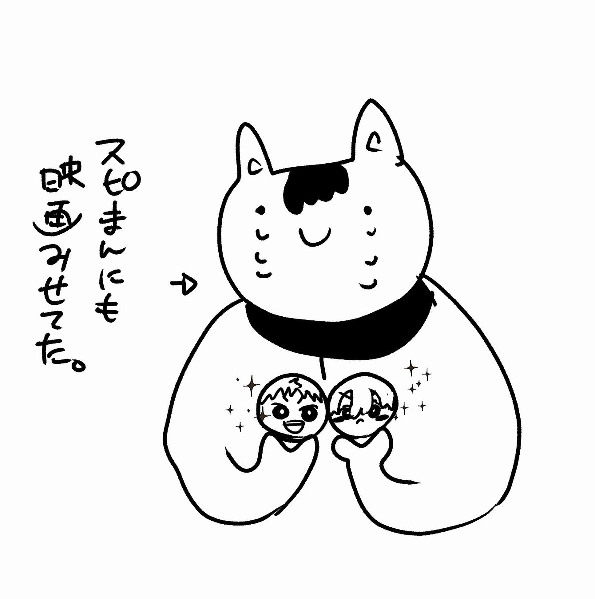 今日ずっとおまんじゅうを手に乗せてFS観てたって話 