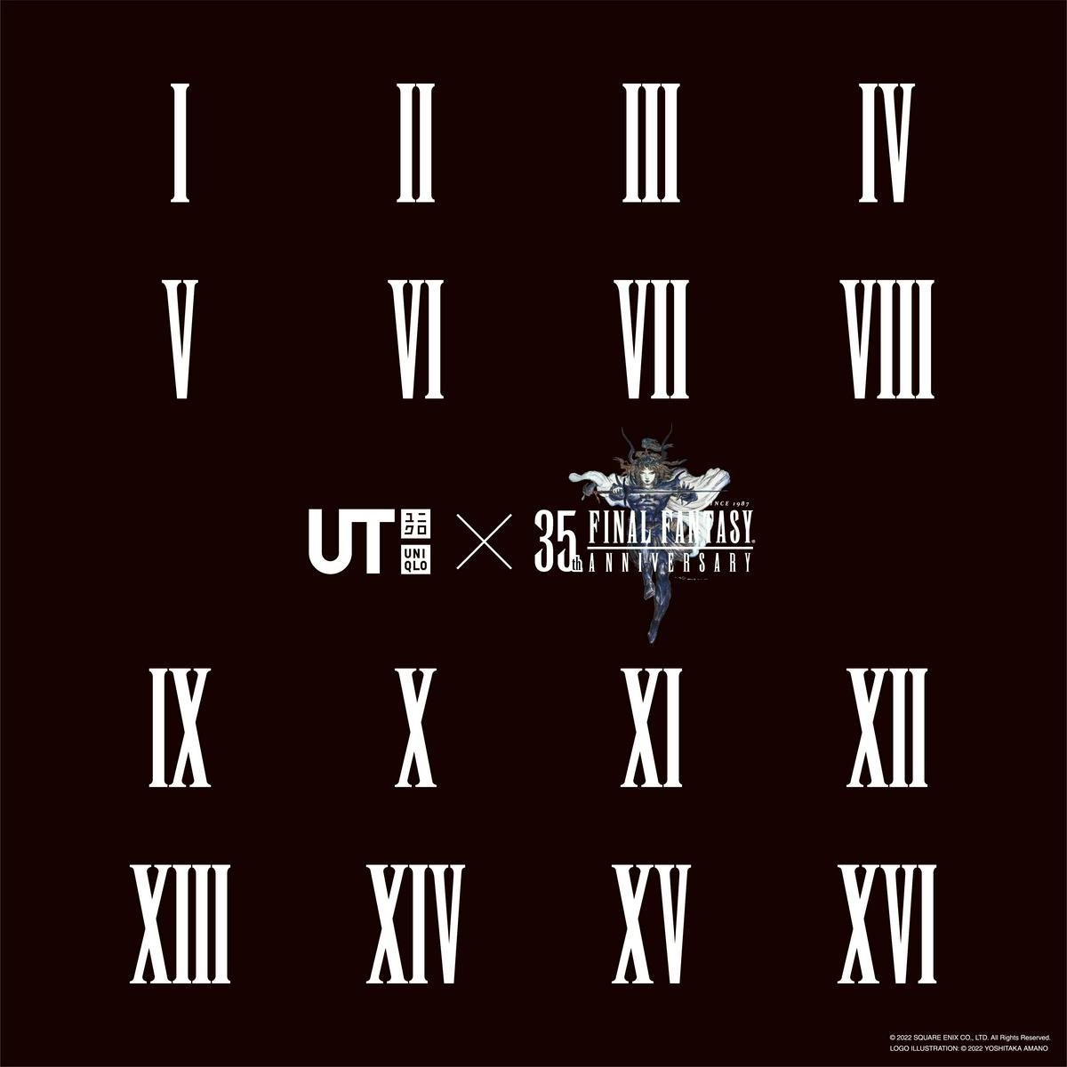 UNIQLOPH's tweet photo. The famed role-playing game series Final Fantasy is coming this May! Get ready to #WearYourWorld and celebrate its 35th anniversary.
Stay tuned!
https://t.co/WoPcyBzAjs
Get the UNIQLO App:
https://t.co/HDiZpvgMc3
#UniqloPH #LifeWear #UTCollection #FinalFantasy35thAnniversary https://t.co/9YZdmP05mY