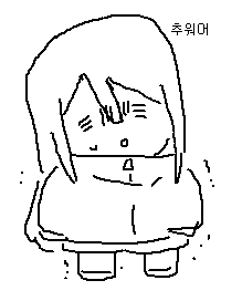 ㅇㅓㅣ나와 세명의 여친들 
