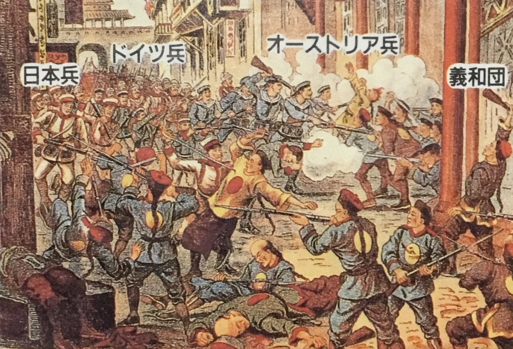 扶 清 滅 洋