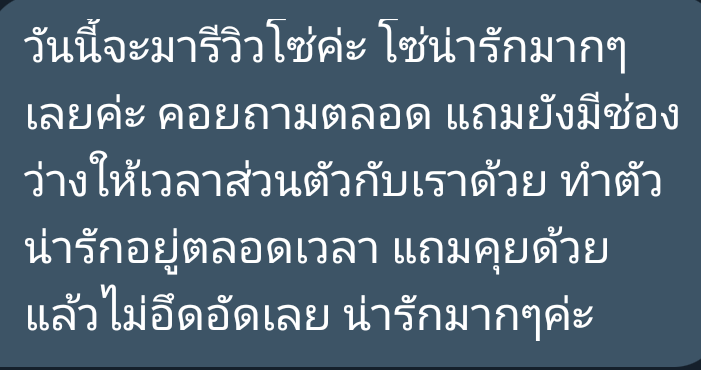 รีวิวโซ่ #𝑹𝑽_𝑽𝑮𝑫𝒂𝒚