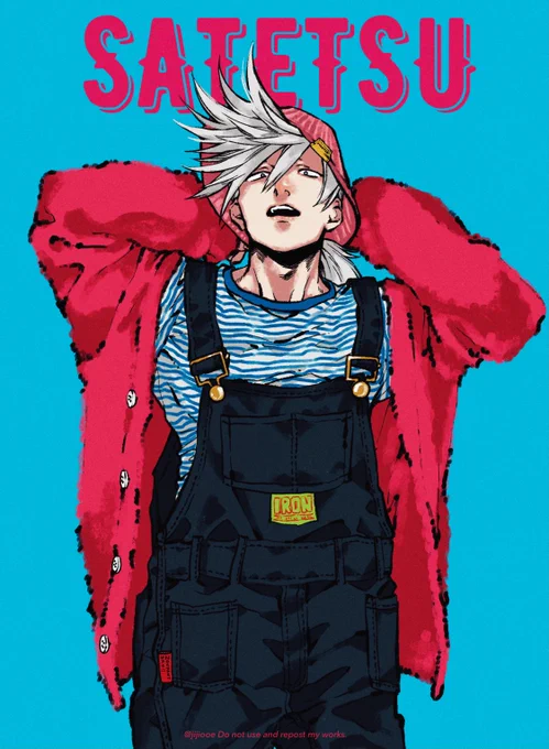 ロナサテショ! 
