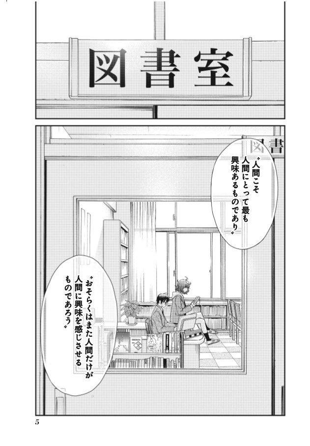 まつたけ うめ 極道パラサイツ 月ヶ瀬八千詠名言集 Matutake Ume J さんのイラスト マンガ作品まとめ 1 件 Twoucan