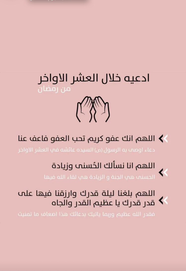 halosh1412's tweet photo. اللهم صل وسلم وبارك على نبينا وحبيبنا محمد   #يوم_الجمعه https://t.co/5c30JGRjIA